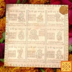 Manufacturers Exporters and Wholesale Suppliers of Sri Navagrah Yantra Faridabad Haryana